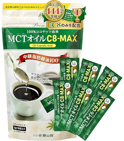 Amazon | [5箱セット] M.C.Butter(エムシーバター) MCTオイル バター